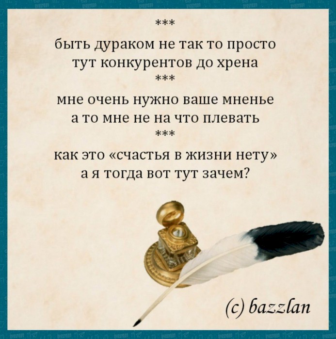 https://vokrugsmeha.info/upload/016/u1616/c/d/ed4b74c9.jpg