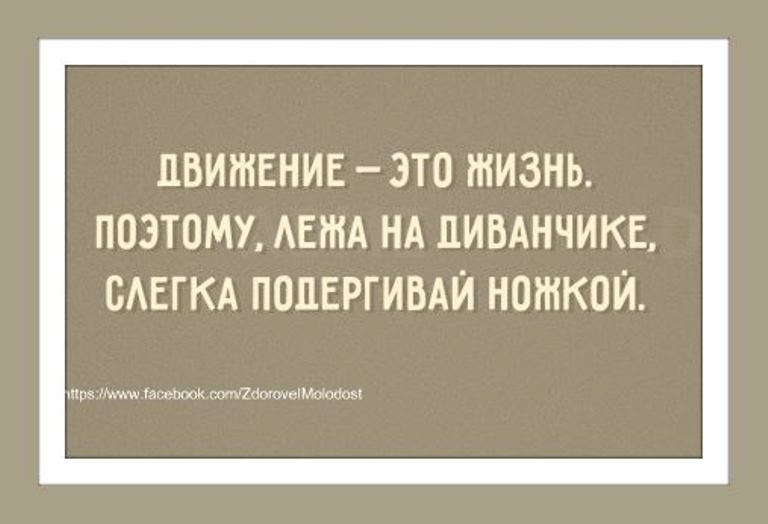 Решила с утра заняться бегом добежала до кухни картинки