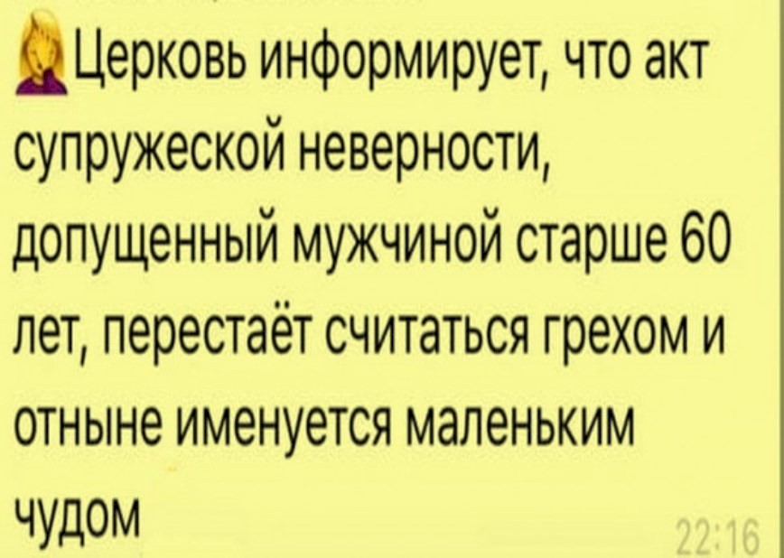 Шутки 24. Шутка про 24. Шутки про старого. День старых шуток 24 июля. Мемы 24 июля 2022.