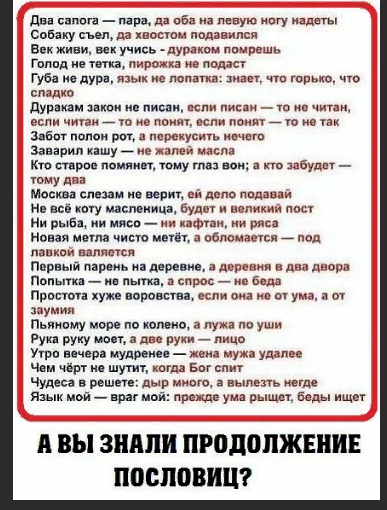 Голод не тетка продолжение пословицы и смысл. Голод не тётка пирожка не подаст смысл.