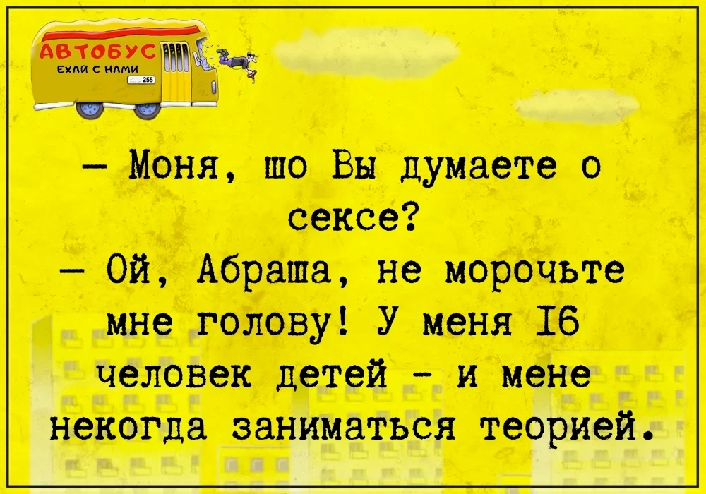 Мало ли что. Анекдот дня 2014. Лучший анекдот дня 2021.